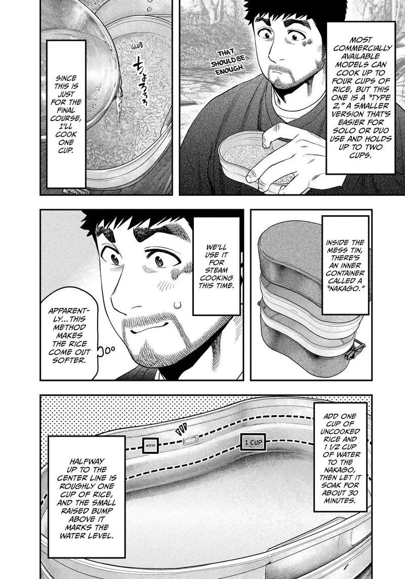Futari Solo Camp Chapter 117 page 14