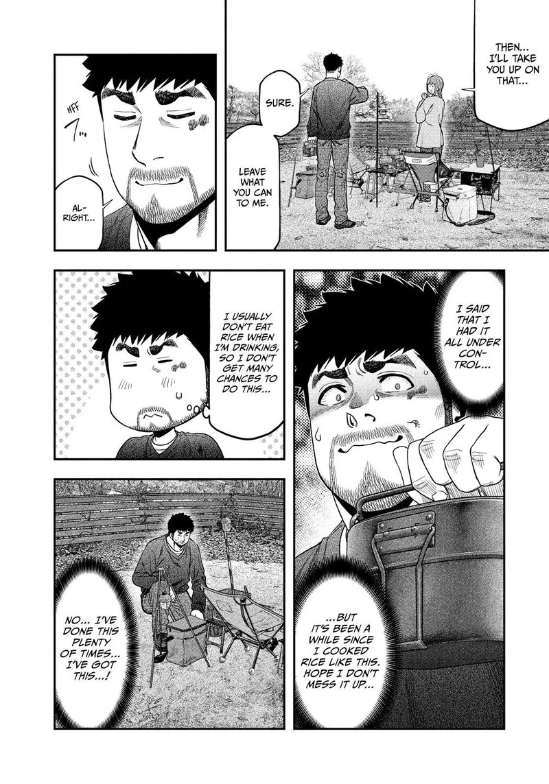 Futari Solo Camp Chapter 117 page 12