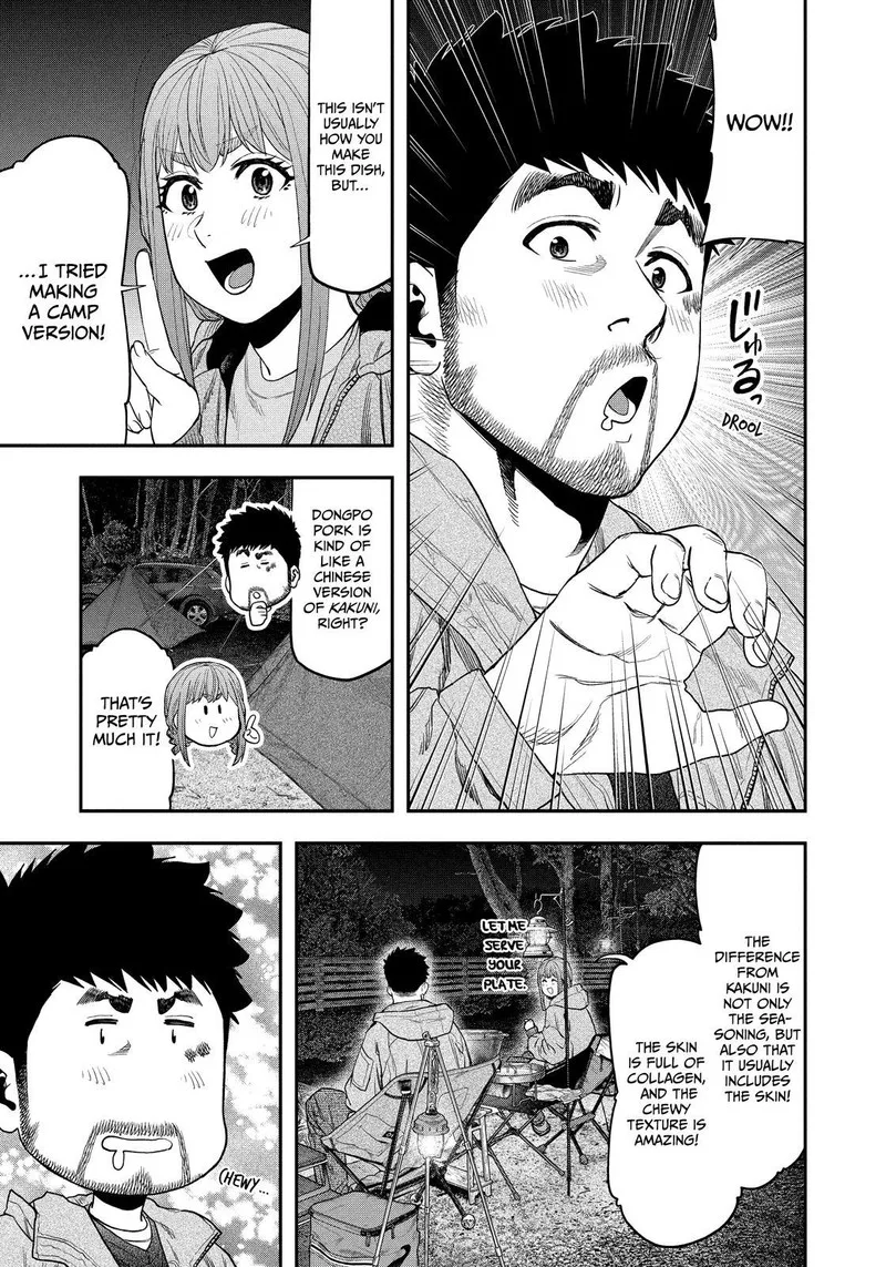Futari Solo Camp Chapter 118 page 3