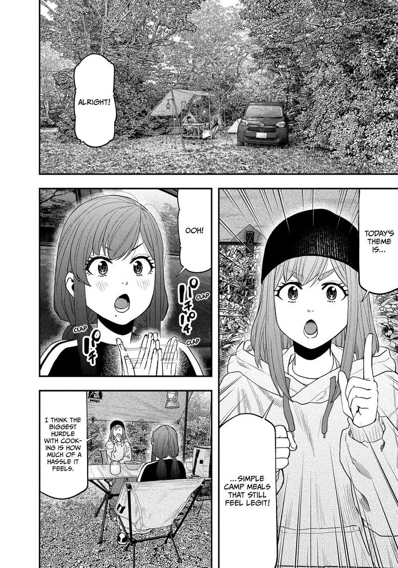Futari Solo Camp Chapter 121 page 2