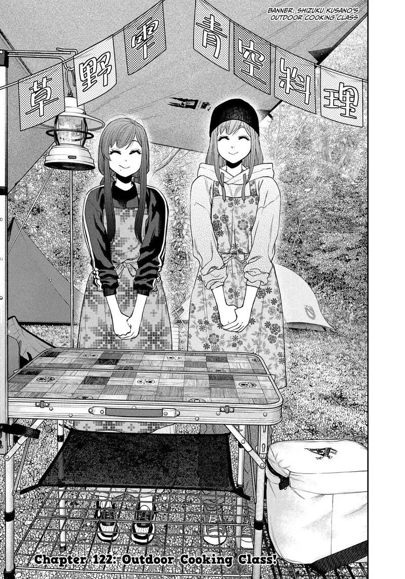 Futari Solo Camp Chapter 122 page 1