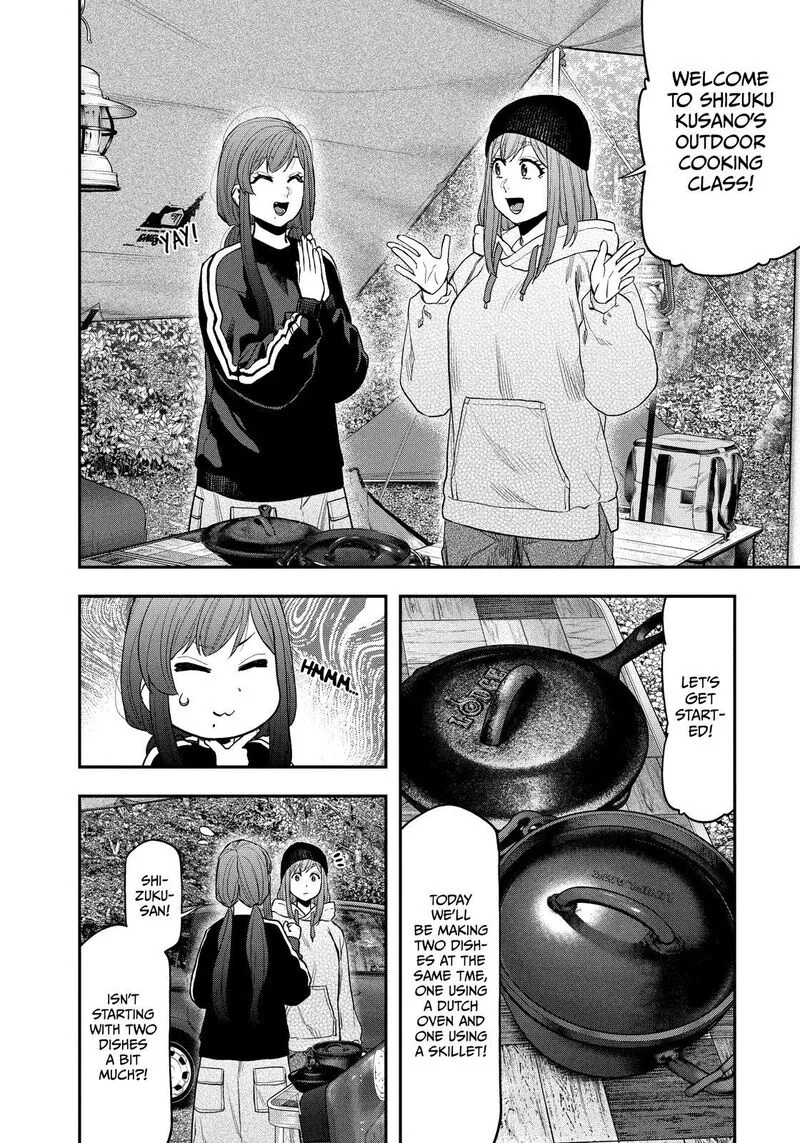 Futari Solo Camp Chapter 122 page 2