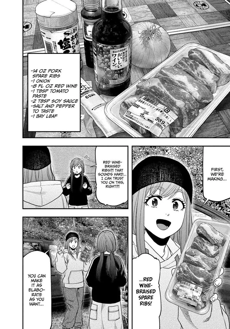 Futari Solo Camp Chapter 122 page 6