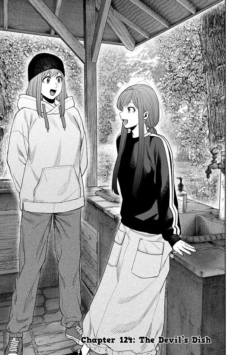 Futari Solo Camp Chapter 124 page 1
