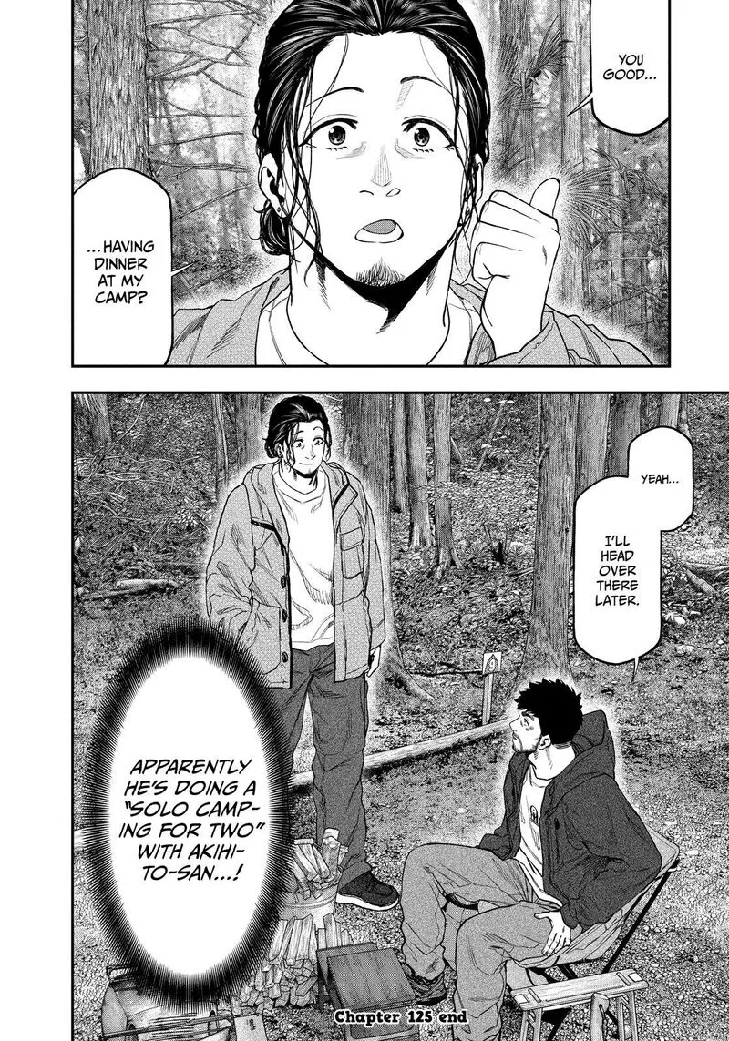 Futari Solo Camp Chapter 125 page 18