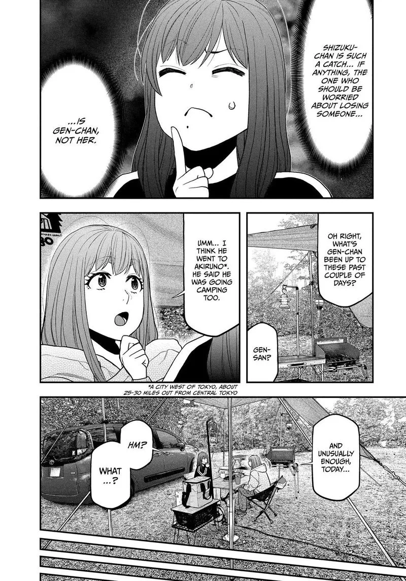 Futari Solo Camp Chapter 125 page 16