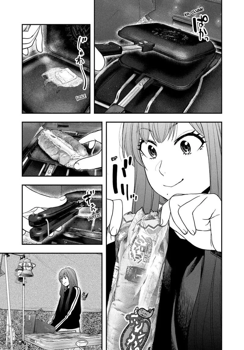Futari Solo Camp Chapter 125 page 7