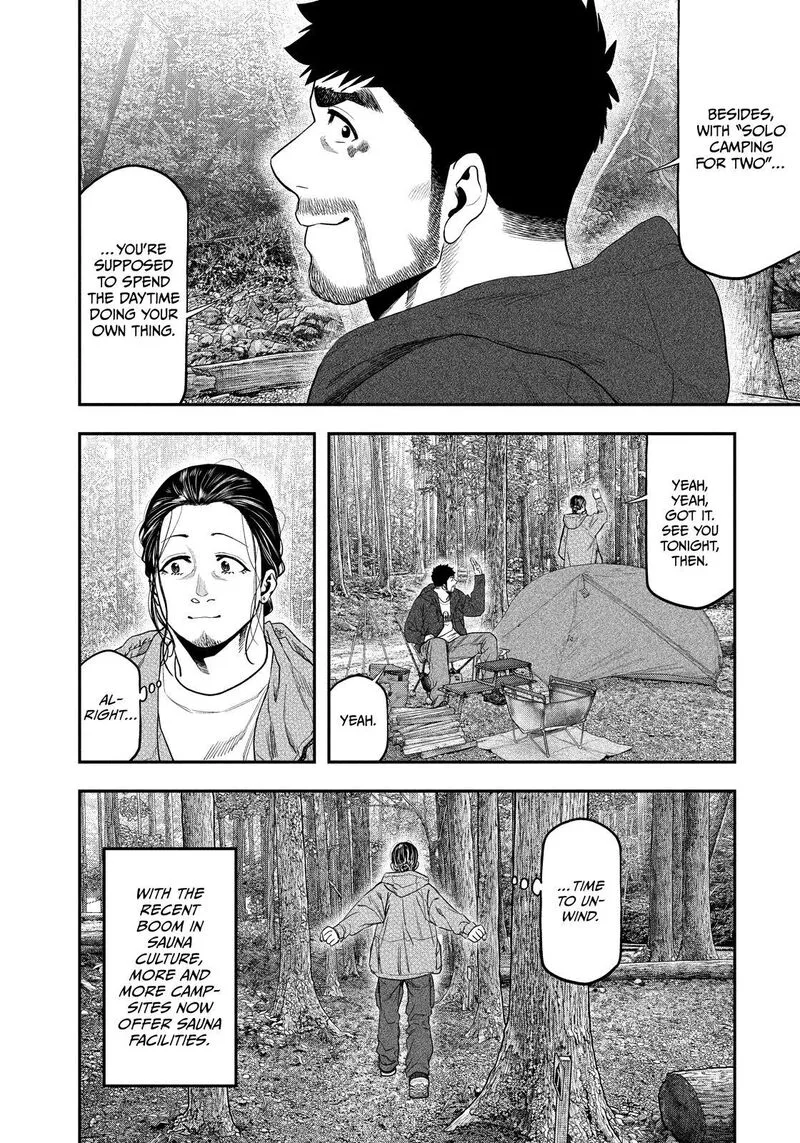 Futari Solo Camp Chapter 126 page 4