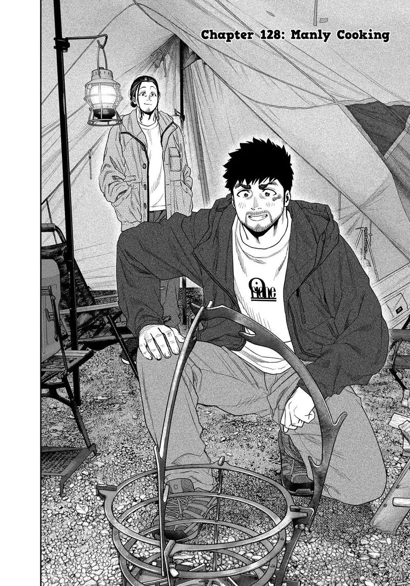 Futari Solo Camp Chapter 128 page 2