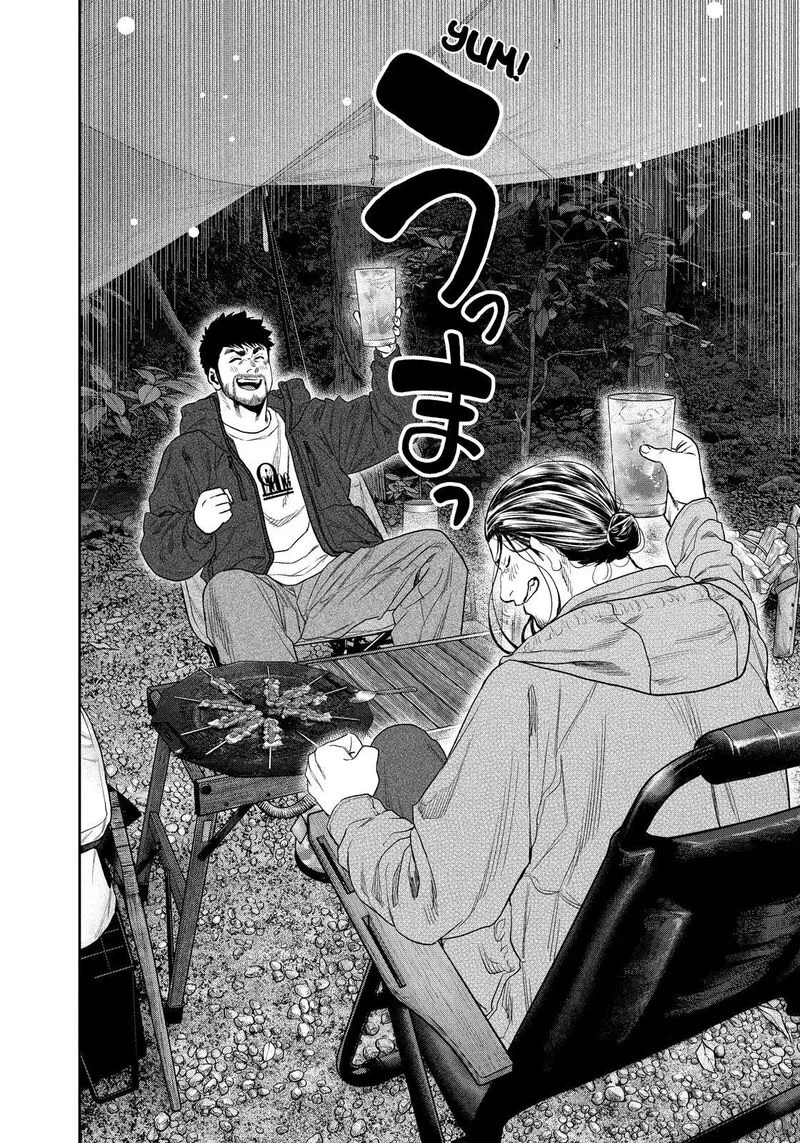 Futari Solo Camp Chapter 128 page 12