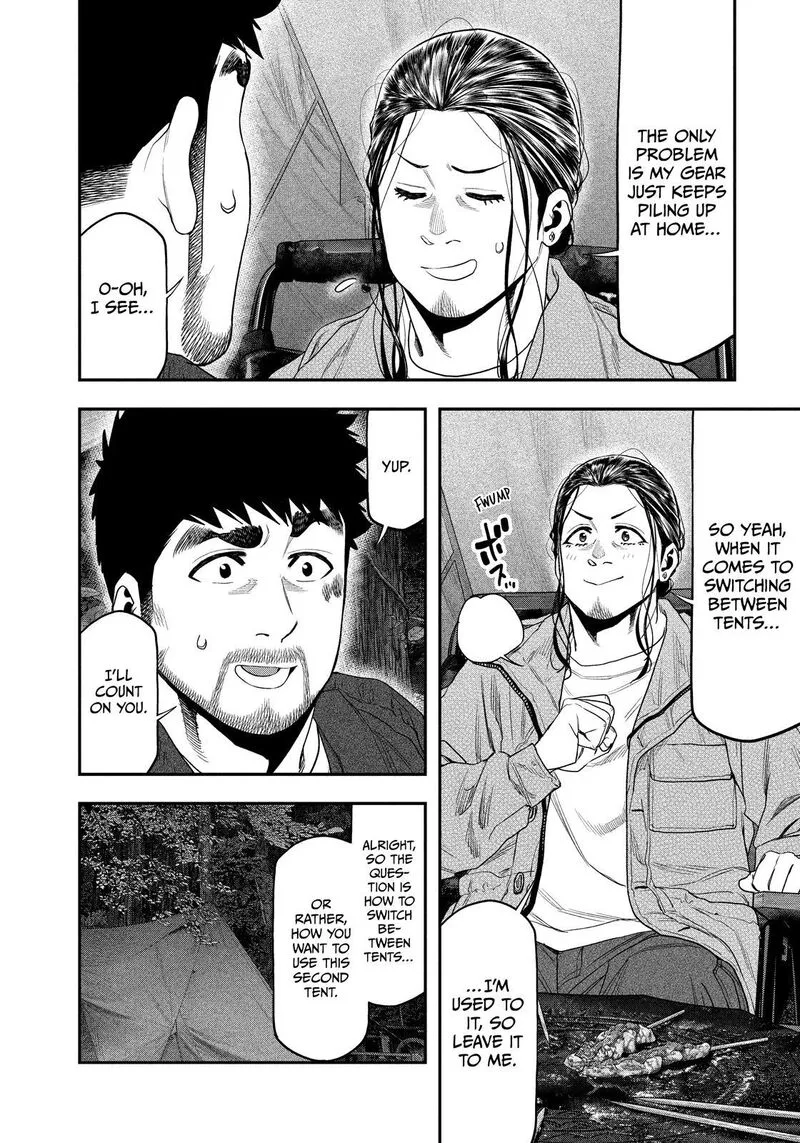 Futari Solo Camp Chapter 129 page 6