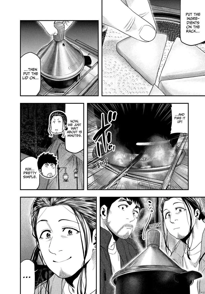 Futari Solo Camp Chapter 130 page 4