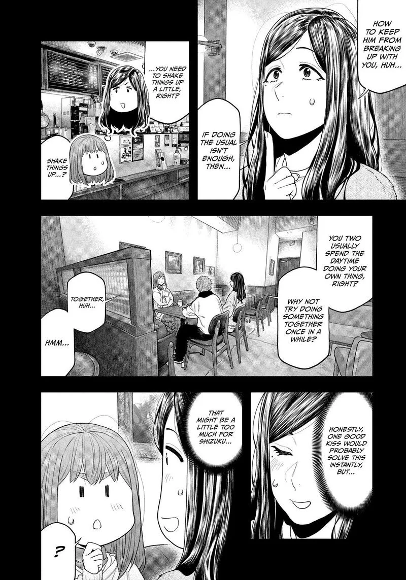 Futari Solo Camp Chapter 133 page 2