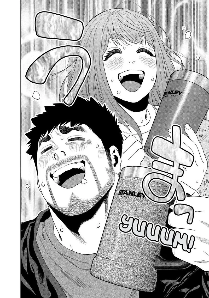 Futari Solo Camp Chapter 134 page 16