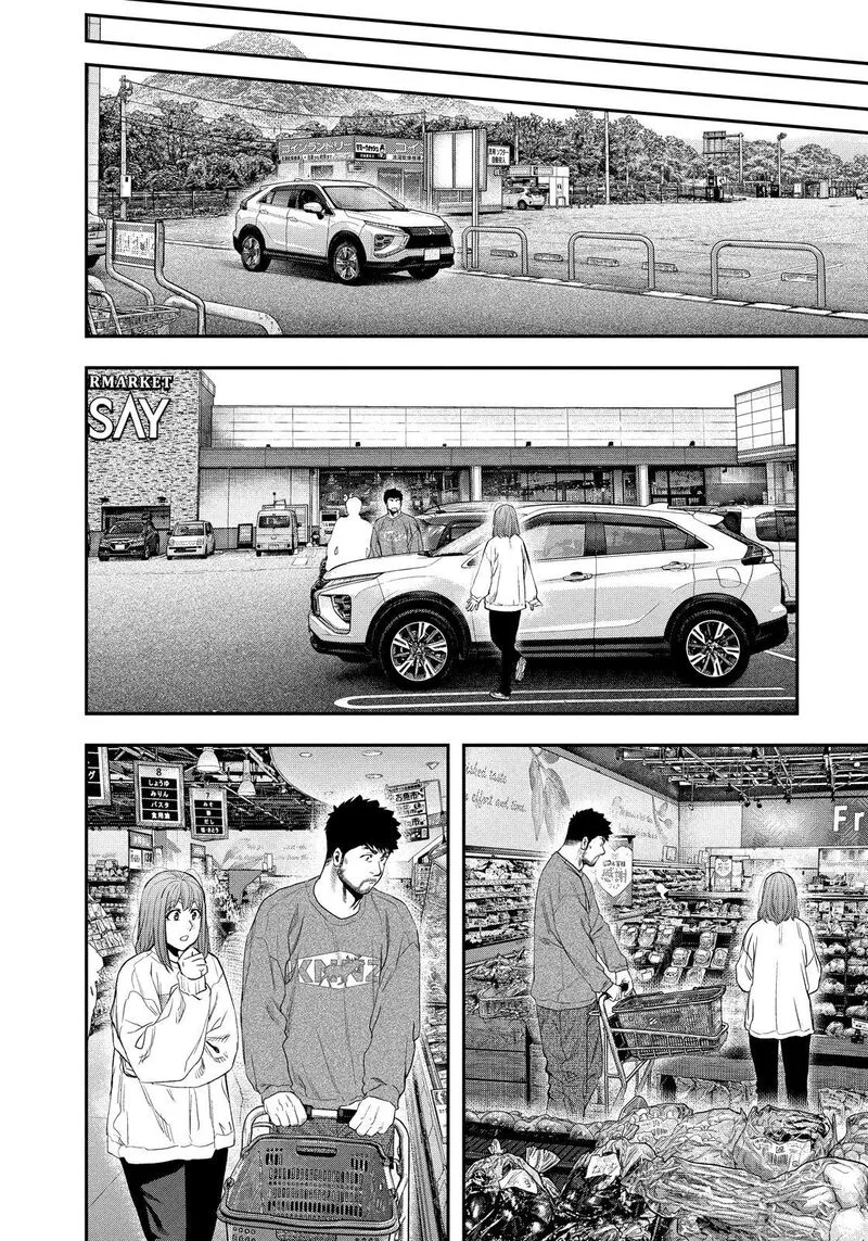 Futari Solo Camp Chapter 138 page 12