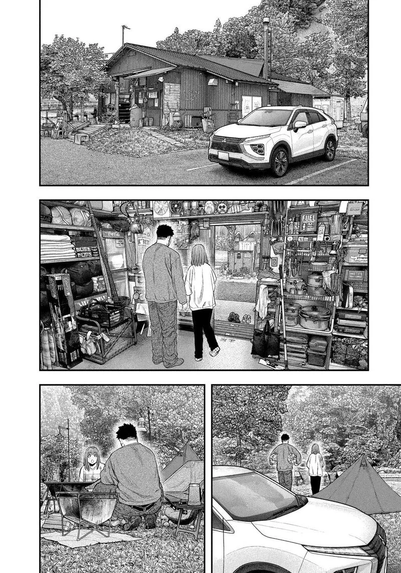 Futari Solo Camp Chapter 138 page 14