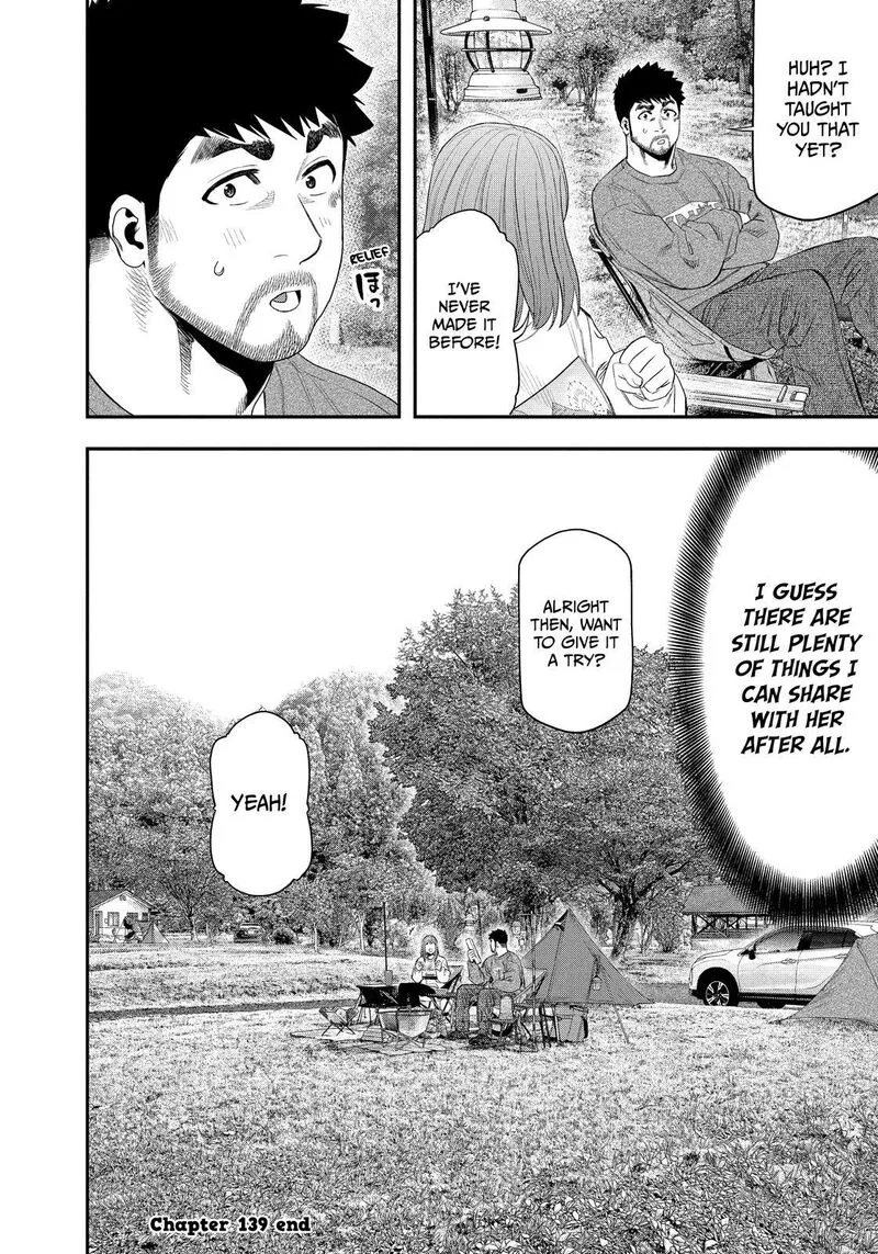 Futari Solo Camp Chapter 139 page 18