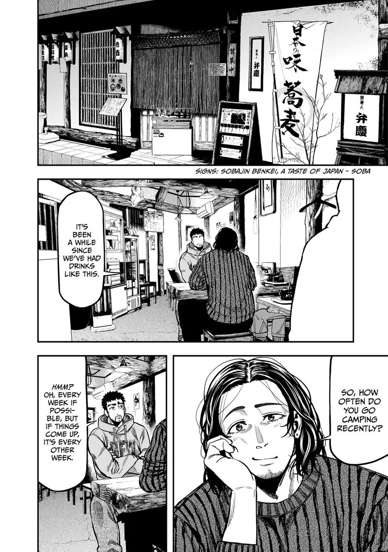 Futari Solo Camp Chapter 14 page 2