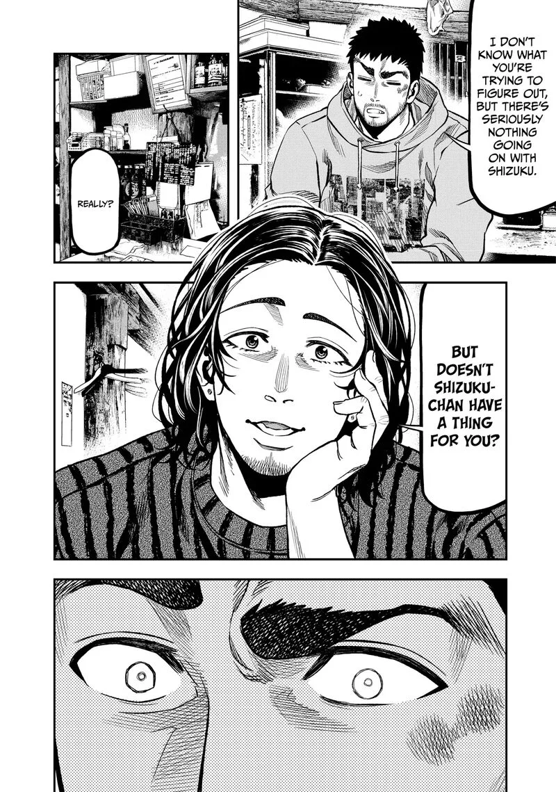 Futari Solo Camp Chapter 14 page 4