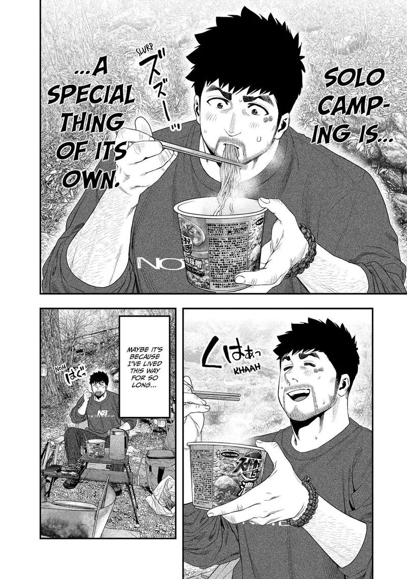 Futari Solo Camp Chapter 141 page 8