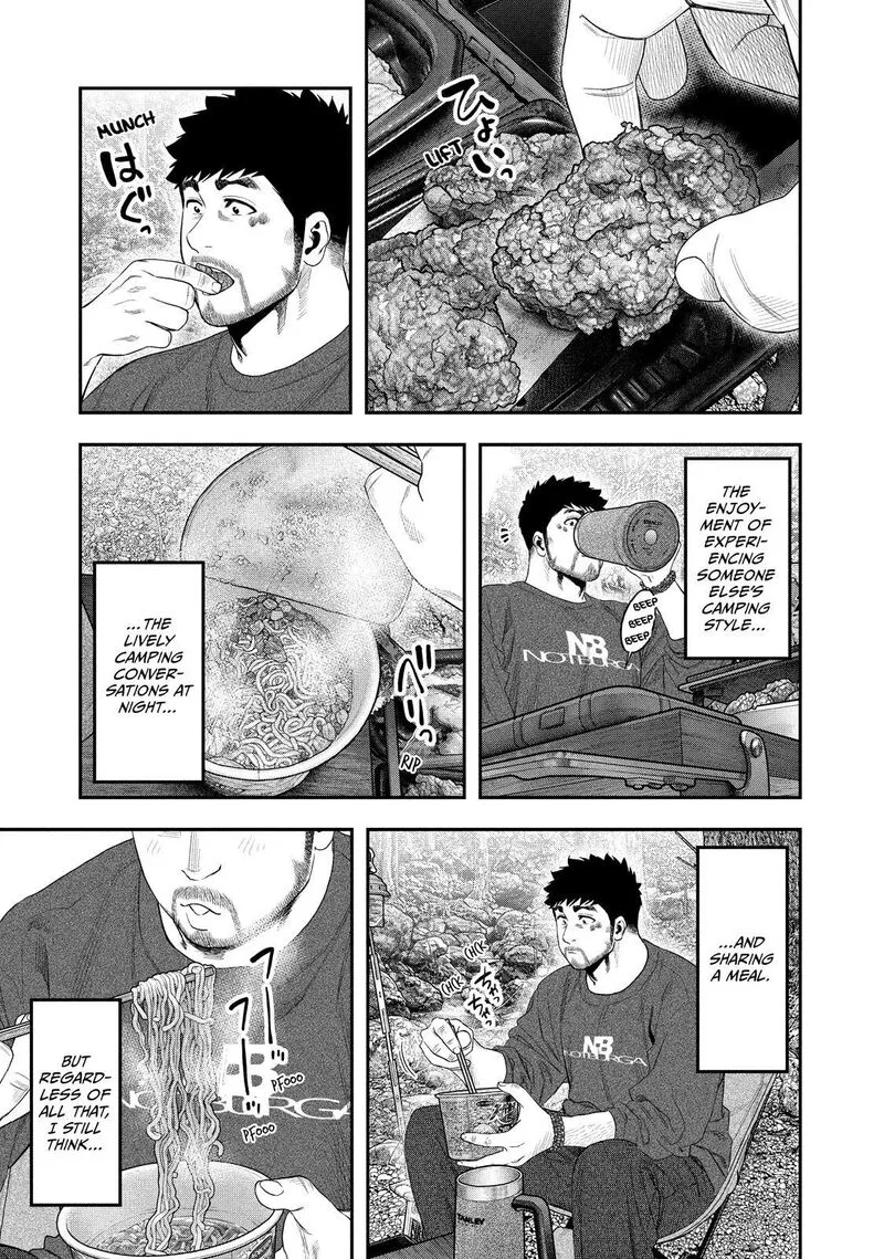 Futari Solo Camp Chapter 141 page 7