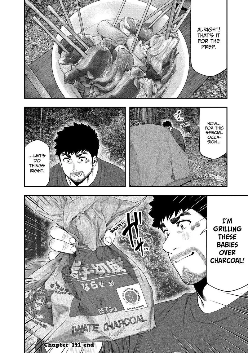 Futari Solo Camp Chapter 141 page 18