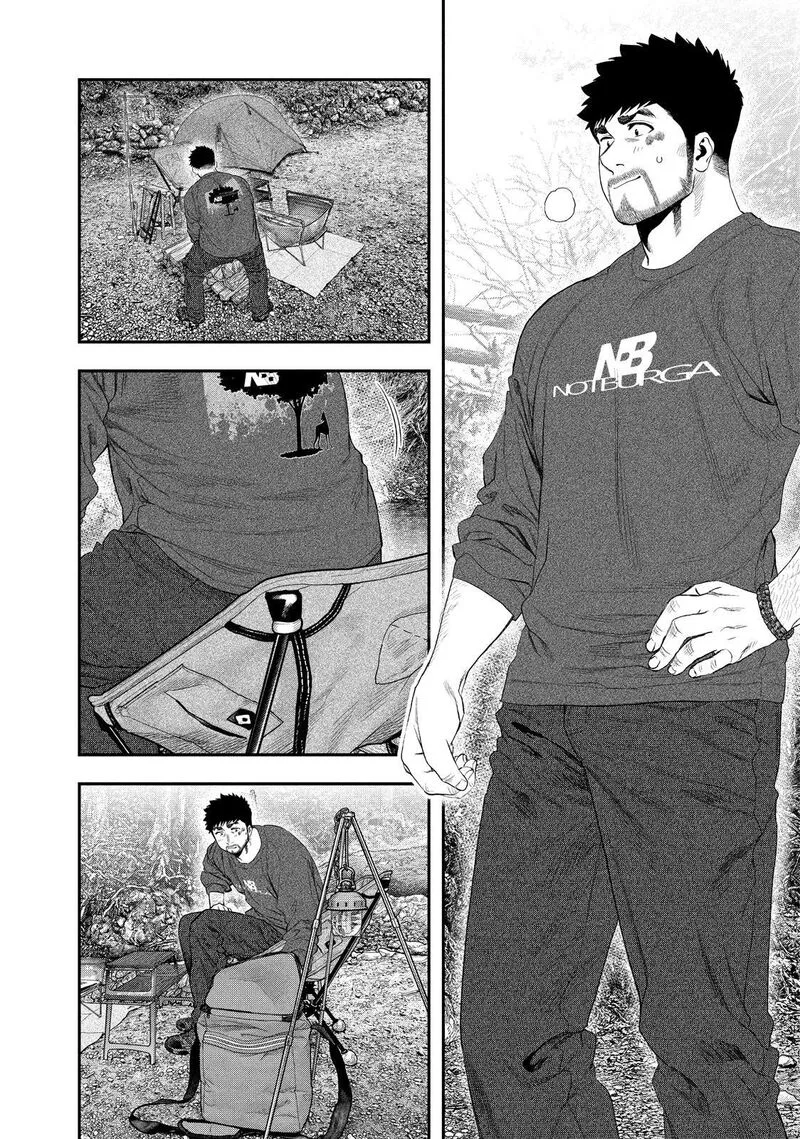 Futari Solo Camp Chapter 141 page 2