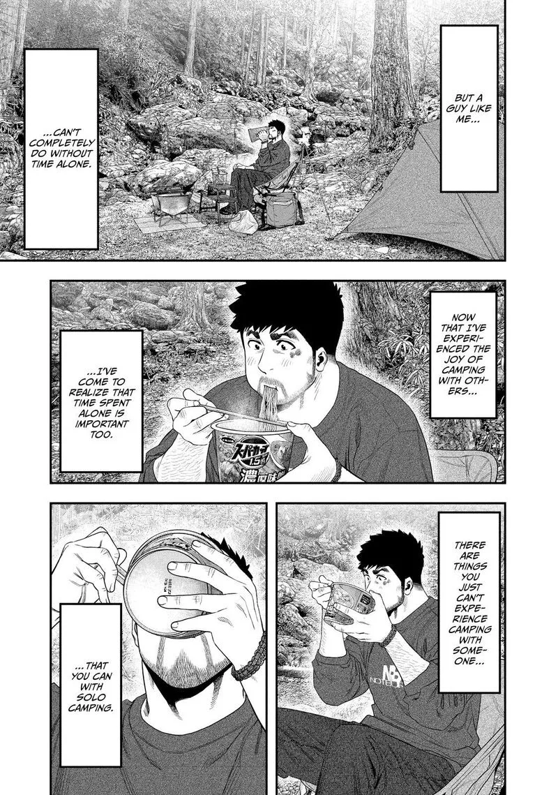 Futari Solo Camp Chapter 141 page 9