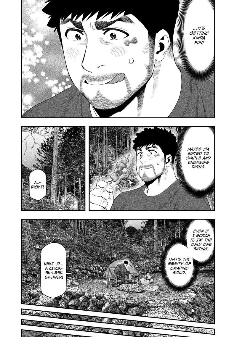 Futari Solo Camp Chapter 141 page 17