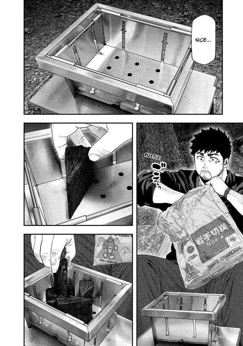 Futari Solo Camp Chapter 142 page 4