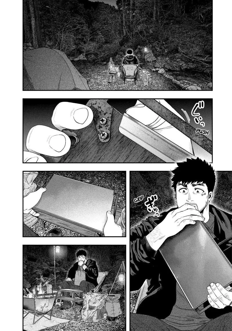 Futari Solo Camp Chapter 142 page 2