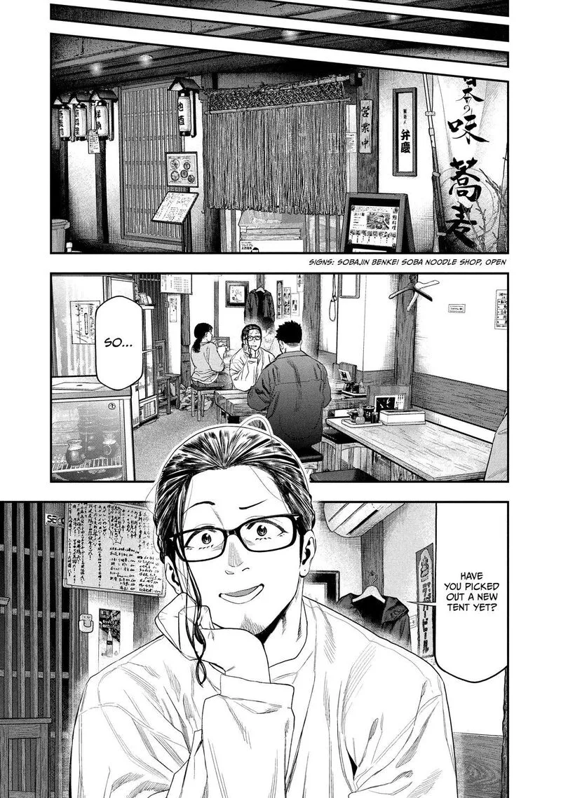 Futari Solo Camp Chapter 143 page 17