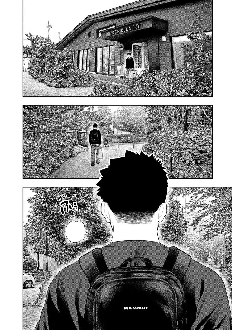Futari Solo Camp Chapter 143 page 16