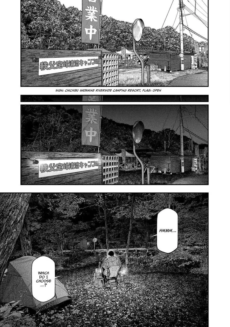 Futari Solo Camp Chapter 143 page 1