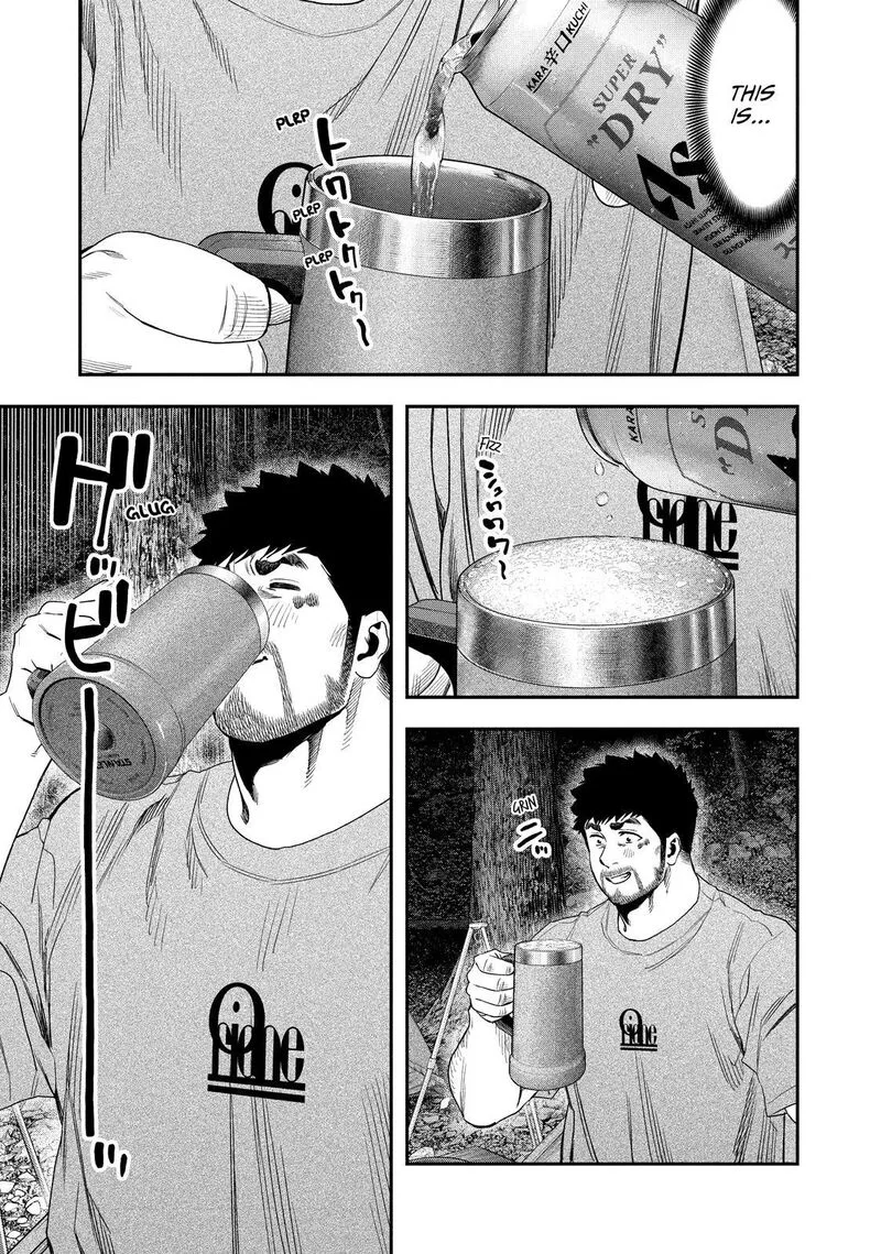 Futari Solo Camp Chapter 145 page 13
