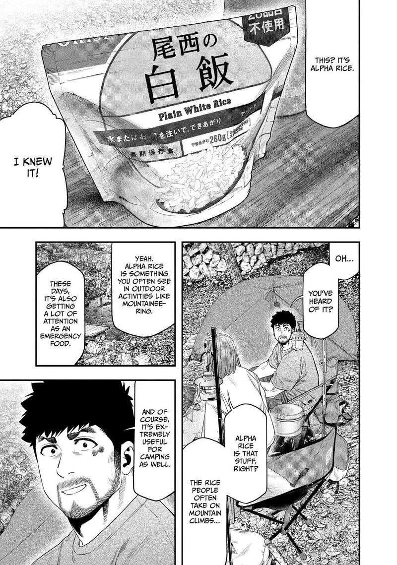 Futari Solo Camp Chapter 147 page 3
