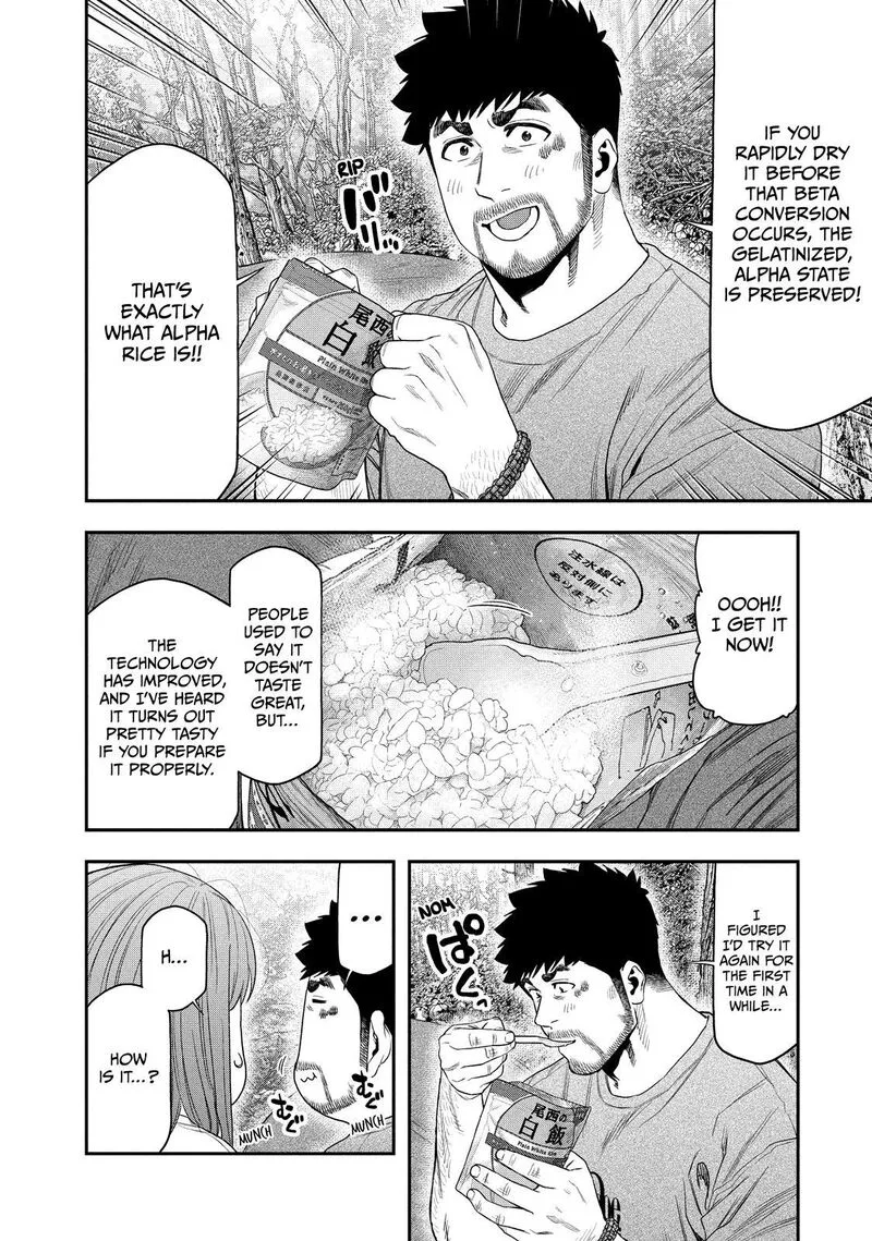 Futari Solo Camp Chapter 147 page 6