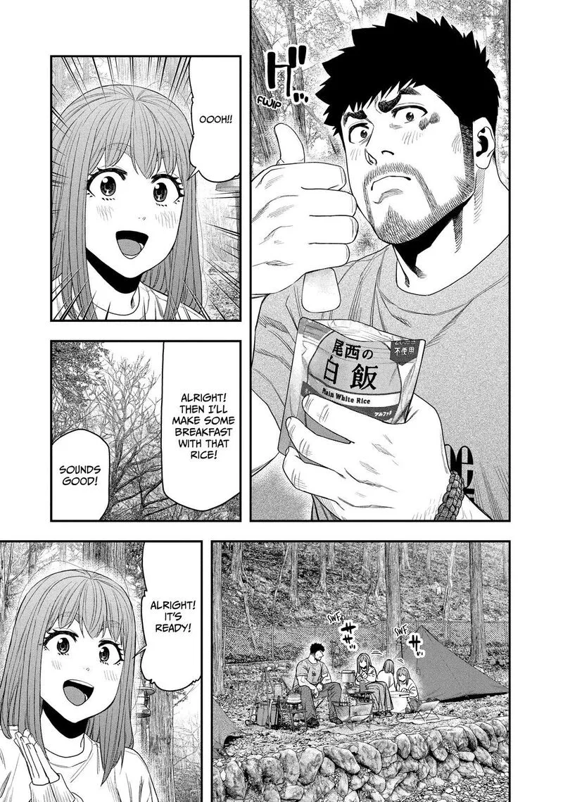Futari Solo Camp Chapter 147 page 7