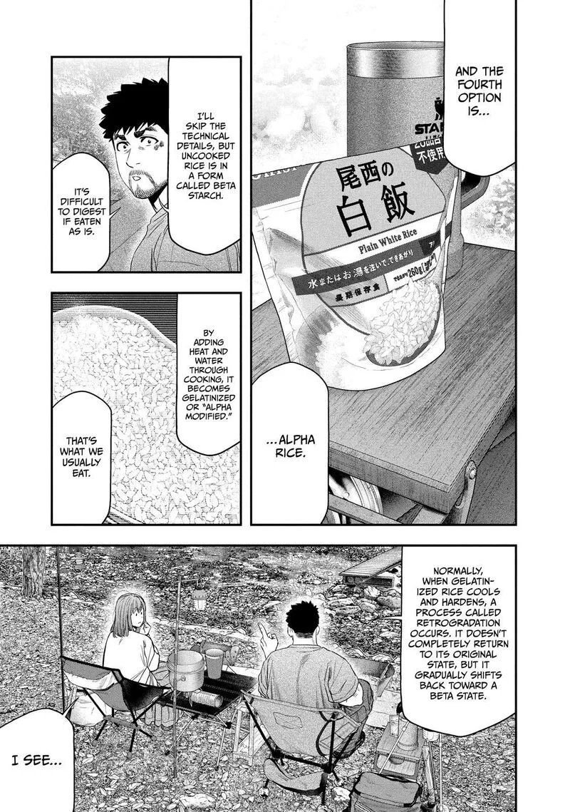Futari Solo Camp Chapter 147 page 5