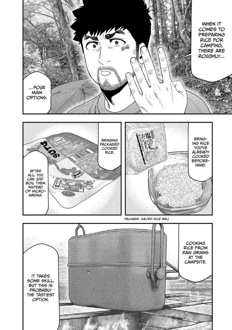Futari Solo Camp Chapter 147 page 4