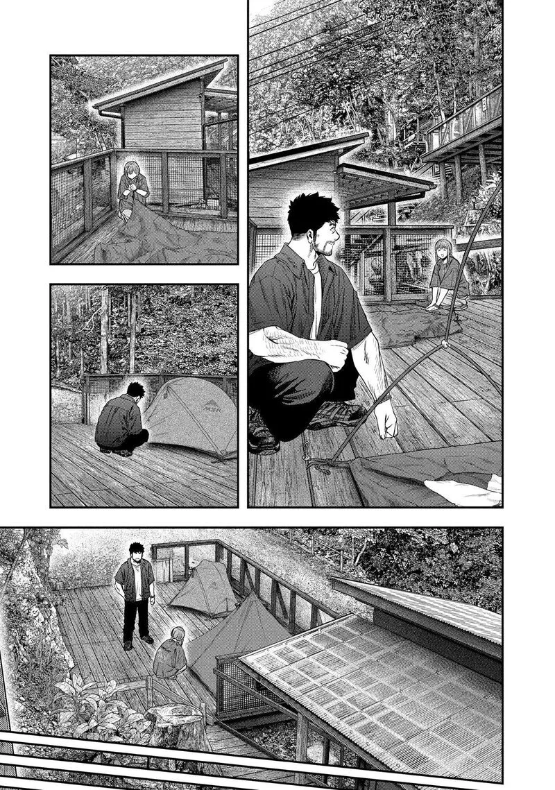 Futari Solo Camp Chapter 148 page 13