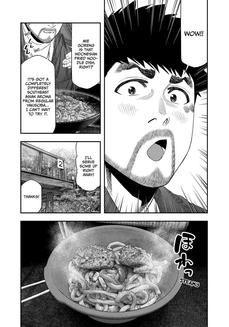 Futari Solo Camp Chapter 149 page 11