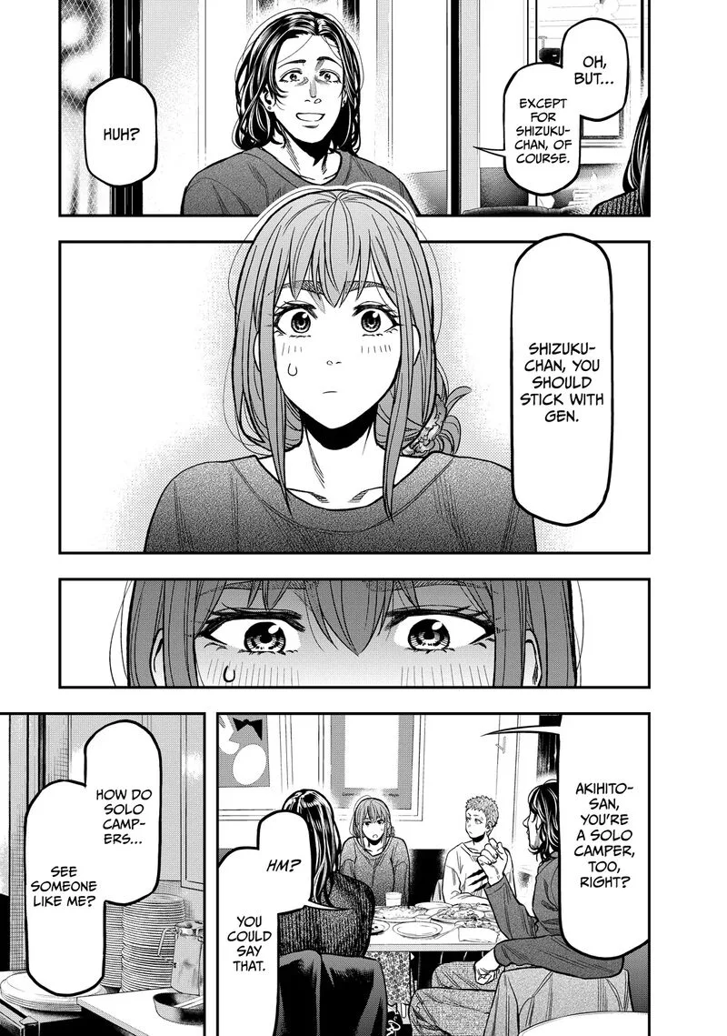 Futari Solo Camp Chapter 15 page 7