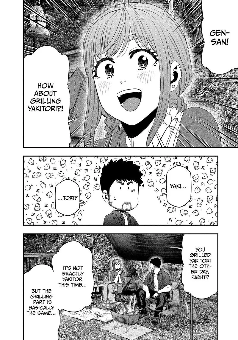 Futari Solo Camp Chapter 150 page 8