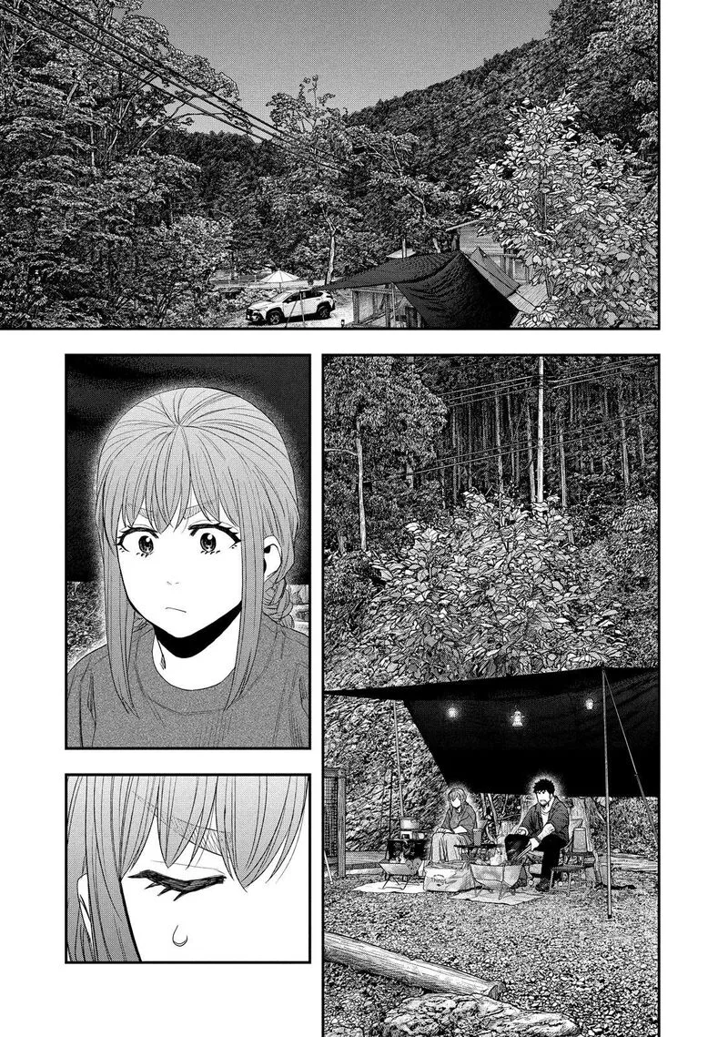 Futari Solo Camp Chapter 150 page 1