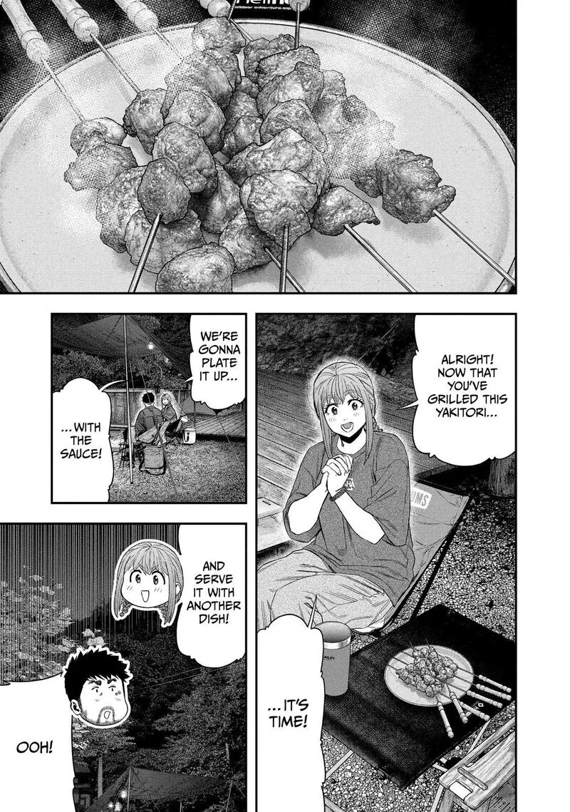 Futari Solo Camp Chapter 151 page 1