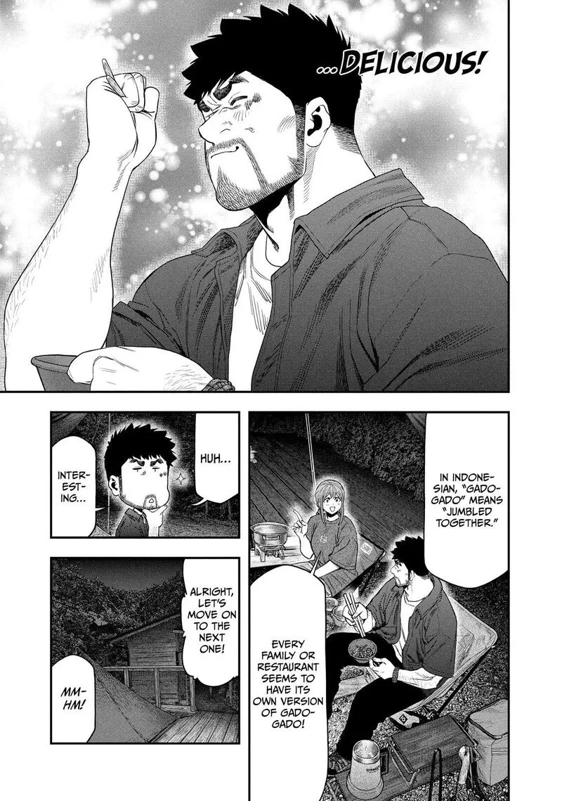 Futari Solo Camp Chapter 151 page 7