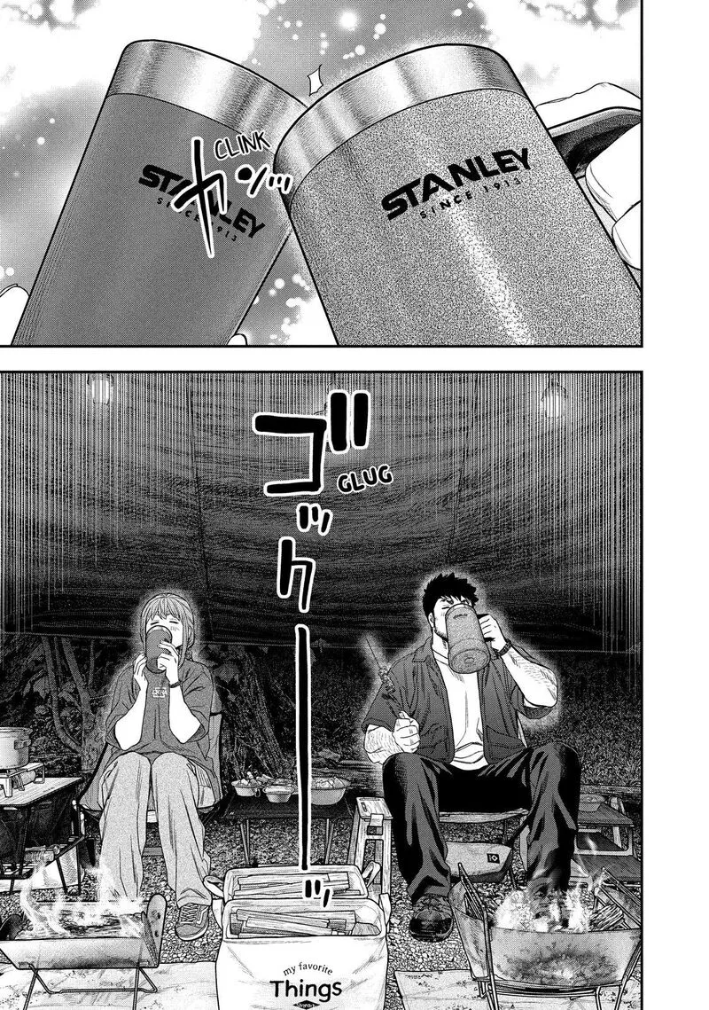 Futari Solo Camp Chapter 151 page 11