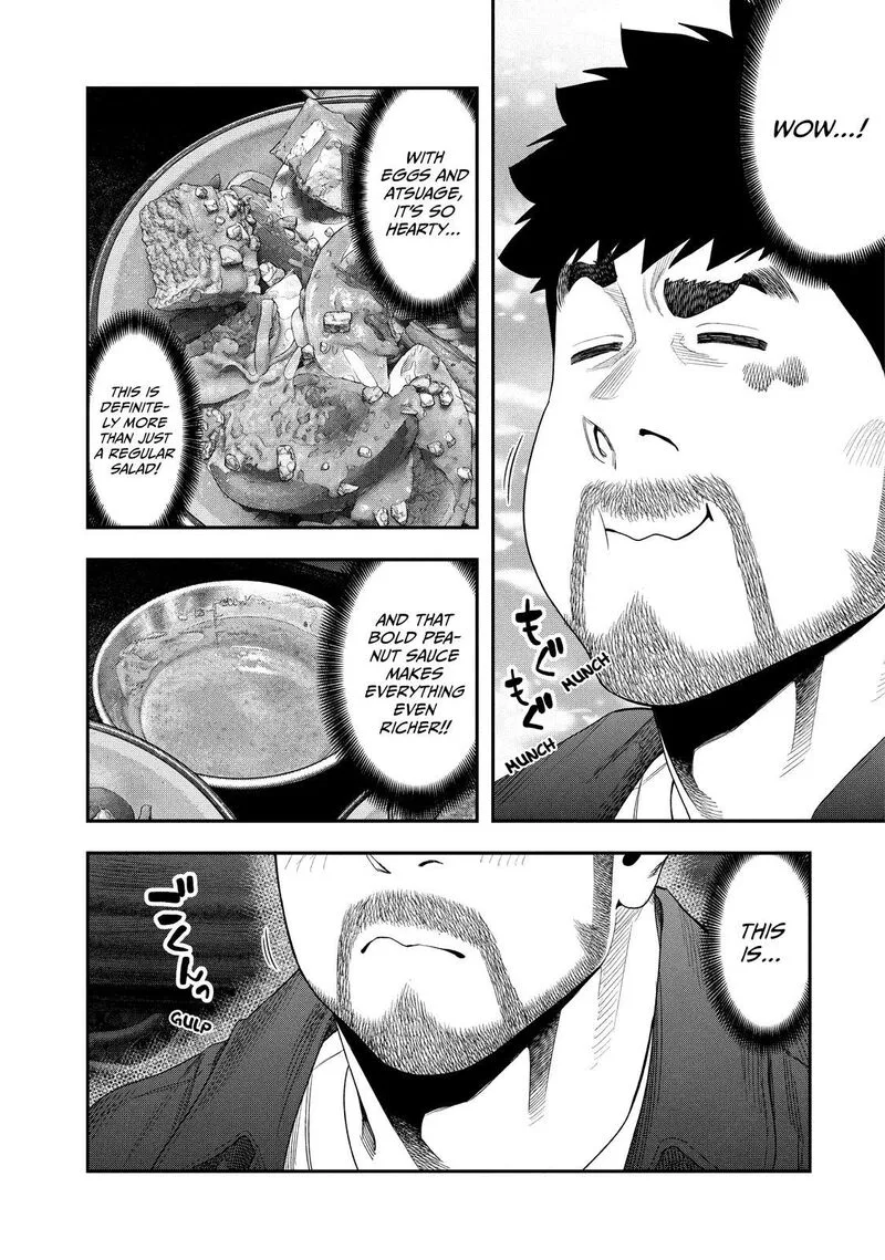 Futari Solo Camp Chapter 151 page 6