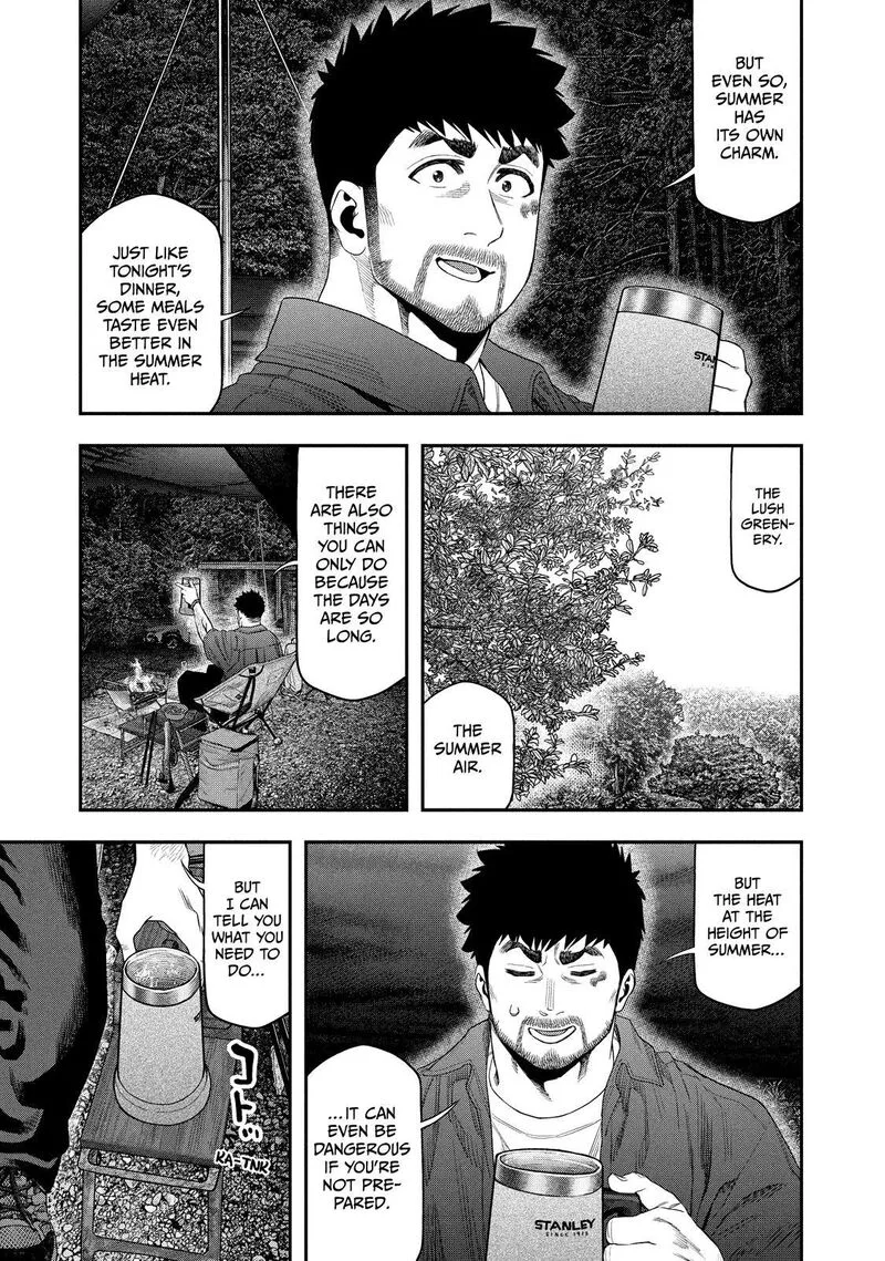 Futari Solo Camp Chapter 151 page 17